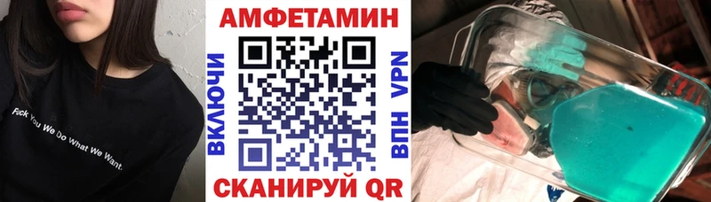 Амфетамин 98%  что такое   гидра зеркало  Кирсанов 