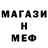 Амфетамин Розовый Rezoan Alom