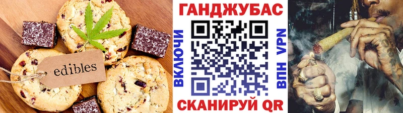 OMG   Кирсанов  Cannafood марихуана  наркотики 