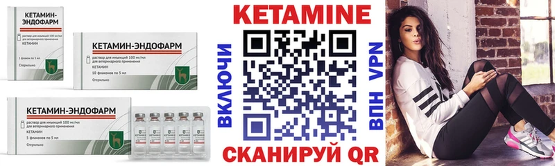 Кетамин ketamine  ссылка на мегу как войти  Кирсанов 