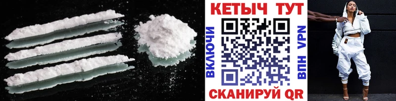 Кетамин VHQ Кирсанов