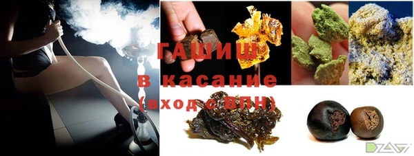 герыч Краснотурьинск