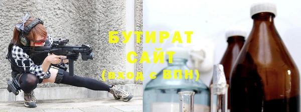 герыч Краснотурьинск