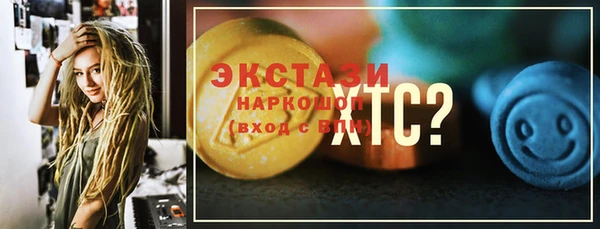 PSILOCYBIN Красноперекопск