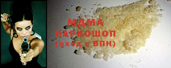 mdma Костерёво