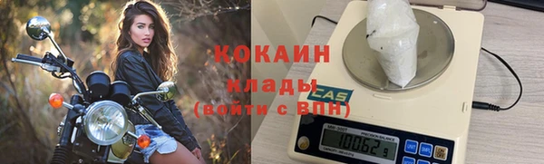 MESCALINE Краснослободск