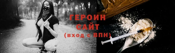 MESCALINE Краснослободск