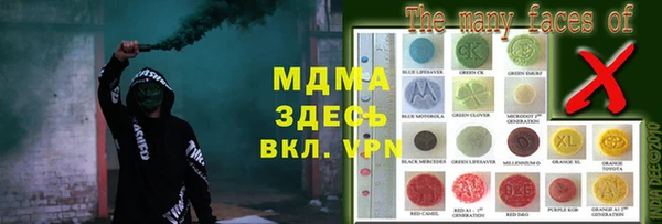 MESCALINE Краснослободск