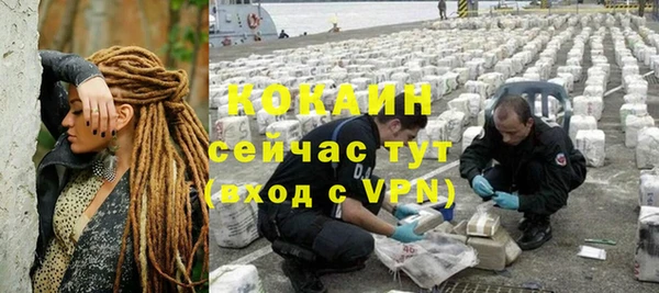 герыч Краснотурьинск