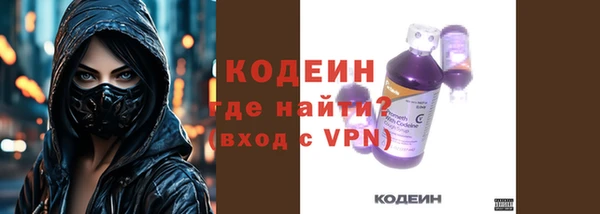 MESCALINE Краснослободск