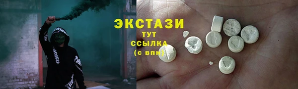 PSILOCYBIN Красноперекопск