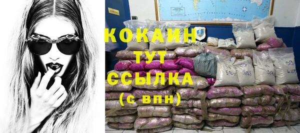 герыч Краснотурьинск