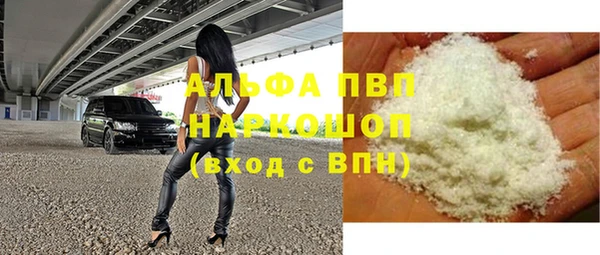 PSILOCYBIN Красноперекопск