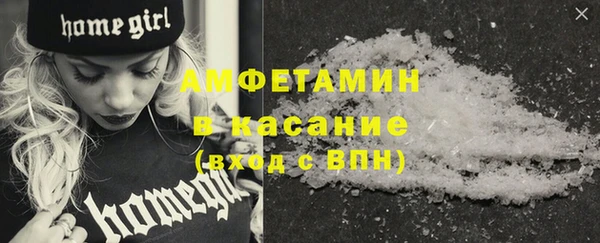 MESCALINE Краснослободск