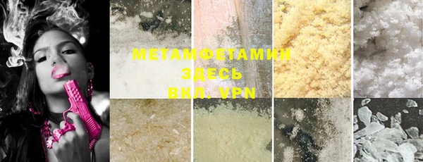 MESCALINE Краснослободск