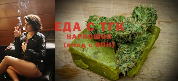 MESCALINE Краснослободск