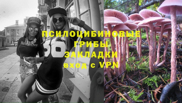 герыч Краснотурьинск