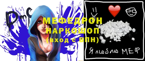 PSILOCYBIN Красноперекопск