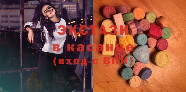 герыч Краснотурьинск
