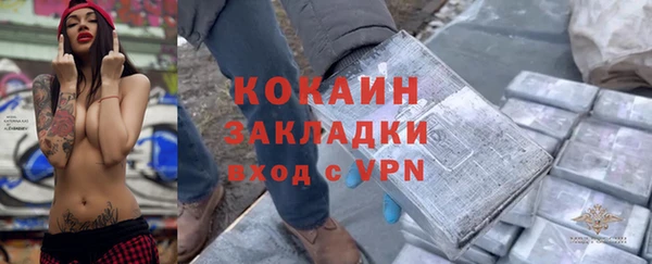 альфа пвп Кинешма