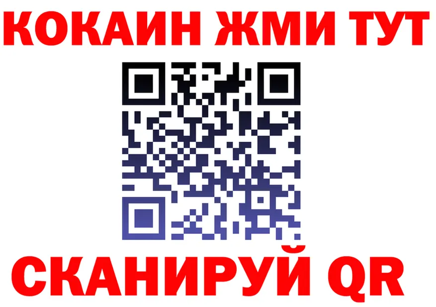 МЕФ мука зеркало shop блэк спрут Кирсанов