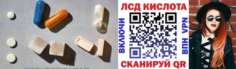 Лсд 25 экстази ecstasy  продажа наркотиков  Кирсанов 