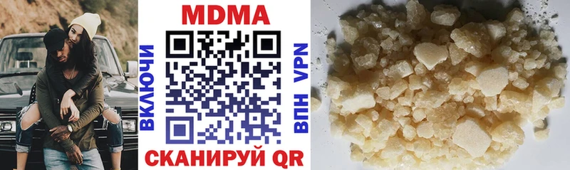 МДМА crystal  Кирсанов 