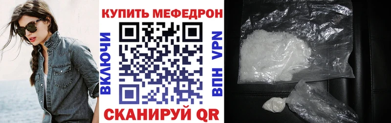 МЕФ мука Кирсанов