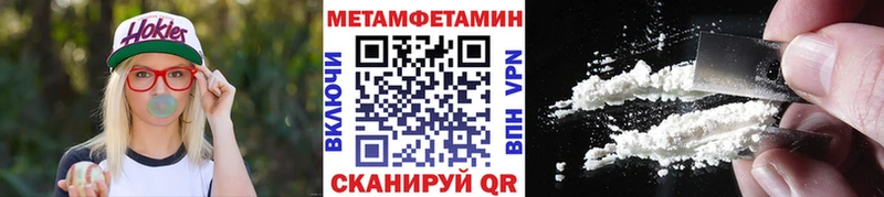 Первитин пудра Кирсанов