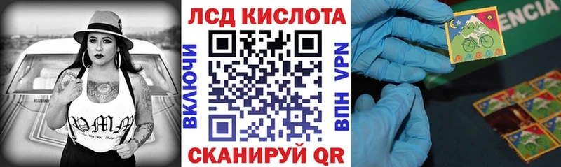 Марки NBOMe 1,5мг  Кирсанов 