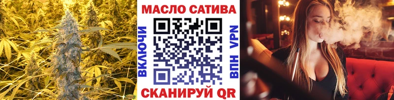 ТГК вейп  как найти наркотики  Кирсанов 