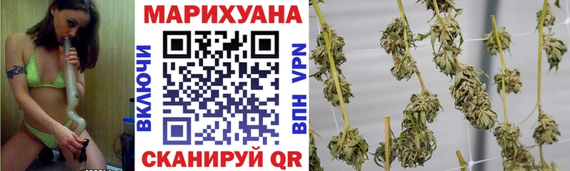 МАРИХУАНА White Widow Кирсанов